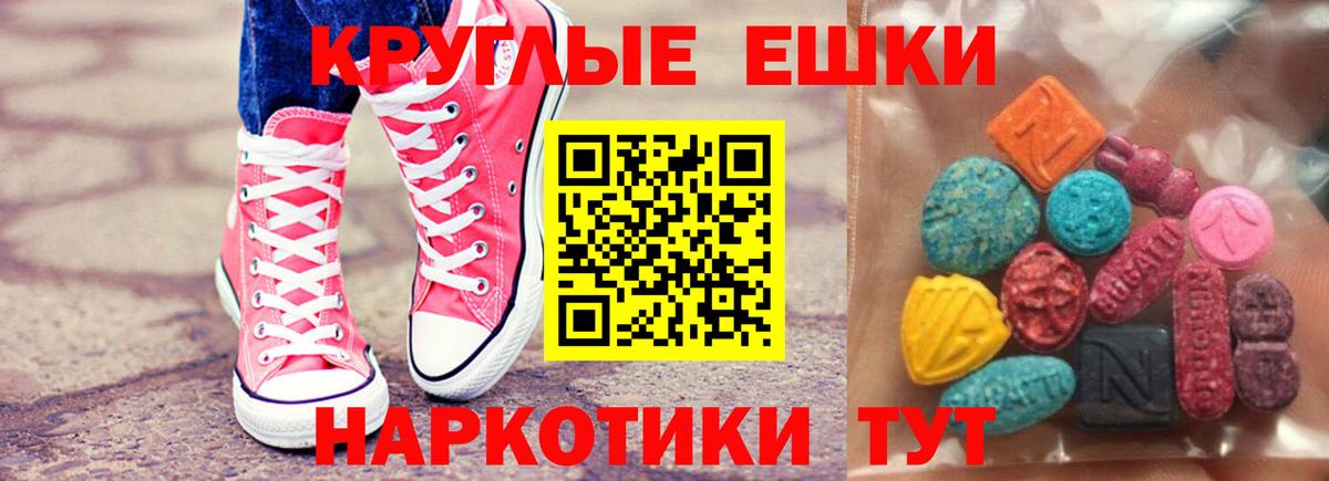 Экстази XTC  Экстази XTC  Экстази  Вход с VPN  Полысаево 