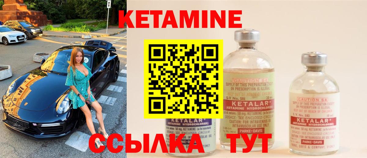 нарко площадка клад  Кетамин ketamine  Вход с VPN  КЕТАМИН ketamine  Полысаево 