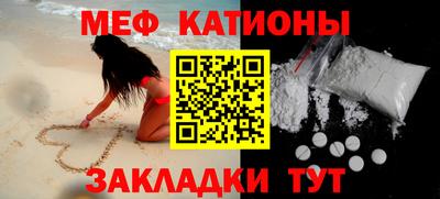 MESCALINE Нягань