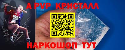 MESCALINE Нягань