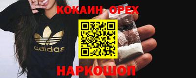 мяу мяу мука Обь