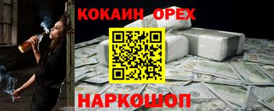 MESCALINE Нягань