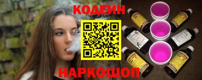 мяу мяу мука Обь