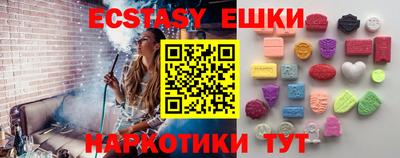 MESCALINE Нягань