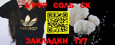 СК Обнинск