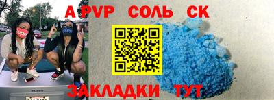мяу мяу мука Обь
