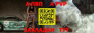 мяу мяу мука Обь