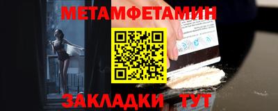 MESCALINE Нягань