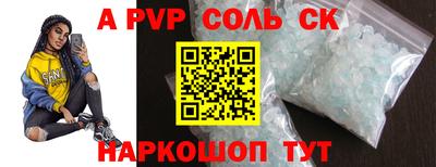 СК Обнинск