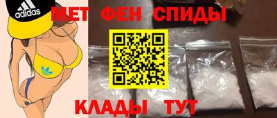 мяу мяу мука Обь