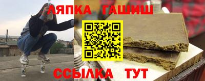 мяу мяу мука Обь