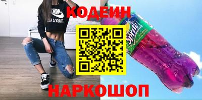 мяу мяу мука Обь