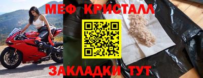 MESCALINE Нягань