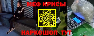 СК Обнинск