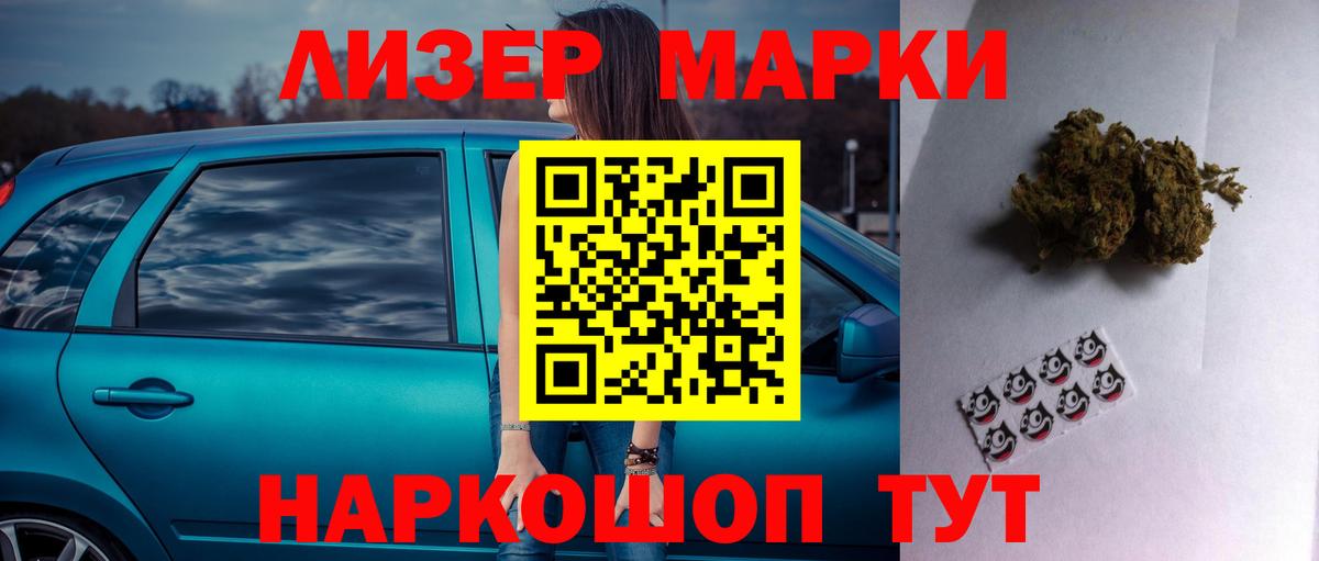 LSD-25 экстази ecstasy  Вход с VPN  Полысаево  LSD-25 экстази ecstasy 