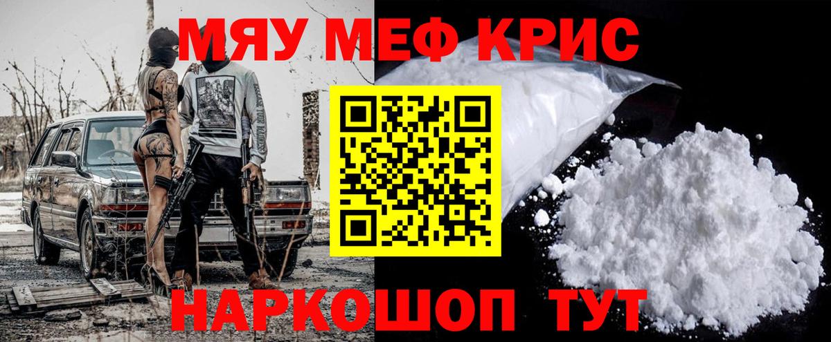 ГАШИШ  Марихуана  МЕФ   Бошки Шишки  Полысаево  Вход с VPN  Гашиш  Codein 