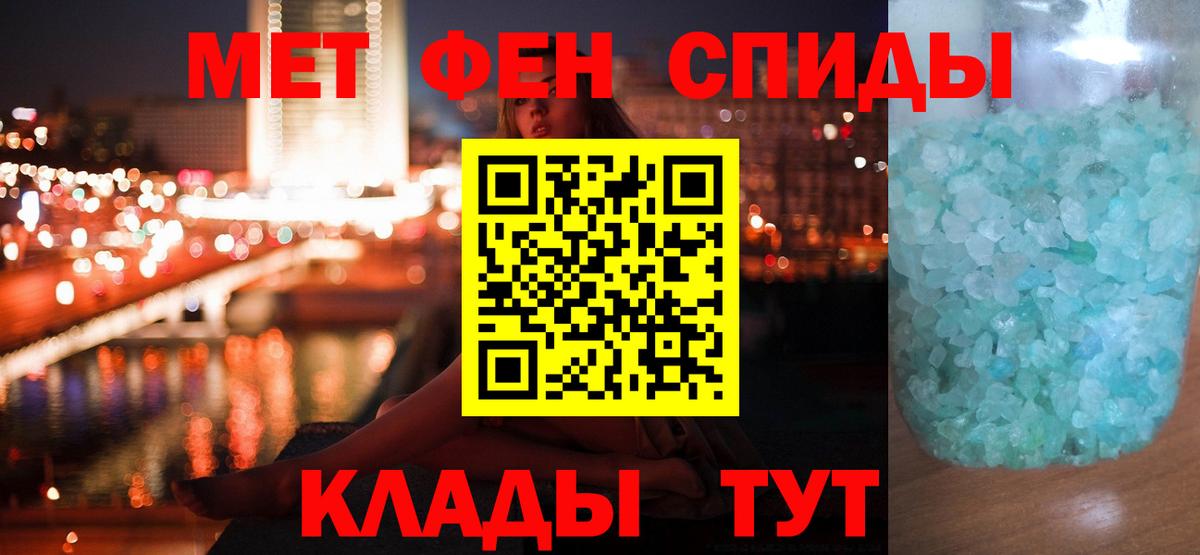 Первитин Methamphetamine  Первитин Methamphetamine  Вход с VPN  Полысаево 