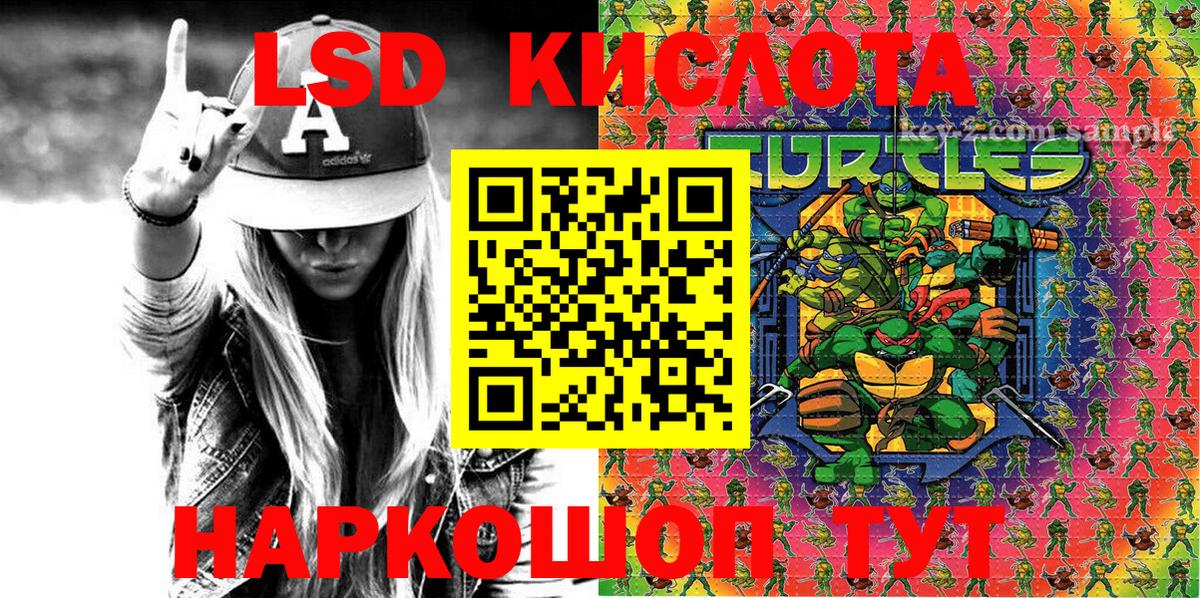 Марки 25I-NBOMe 1,5мг  Вход с VPN  Марки N-bome  Полысаево 