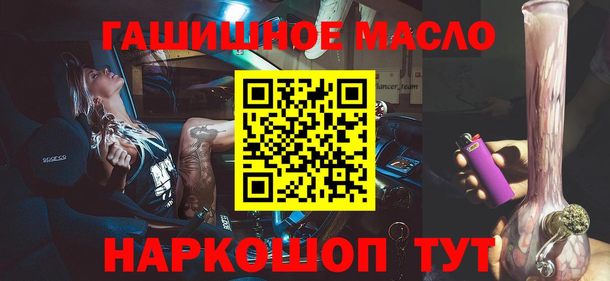 ТГК вейп с тгк Полысаево