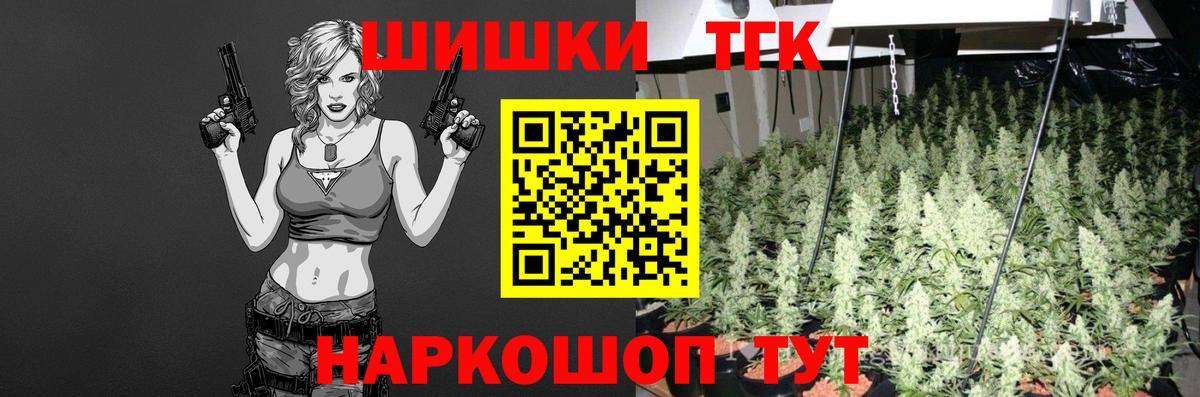 Шишки марихуана сатива Полысаево